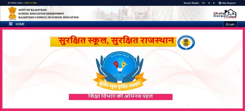 Official website of Raj Shala Darpan